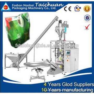 CE approved made in china high gluten flour packing machine low gluten flour wrapping machine